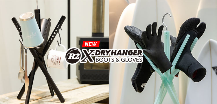 R2 X-DRY HANGER（アールツーエックスドライハンガー）