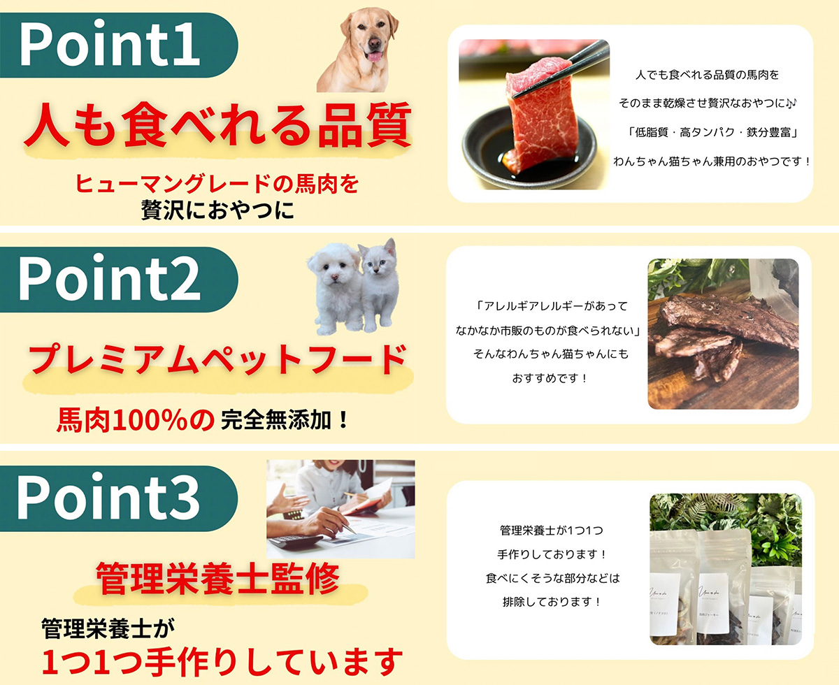 マーシャ　イメージ