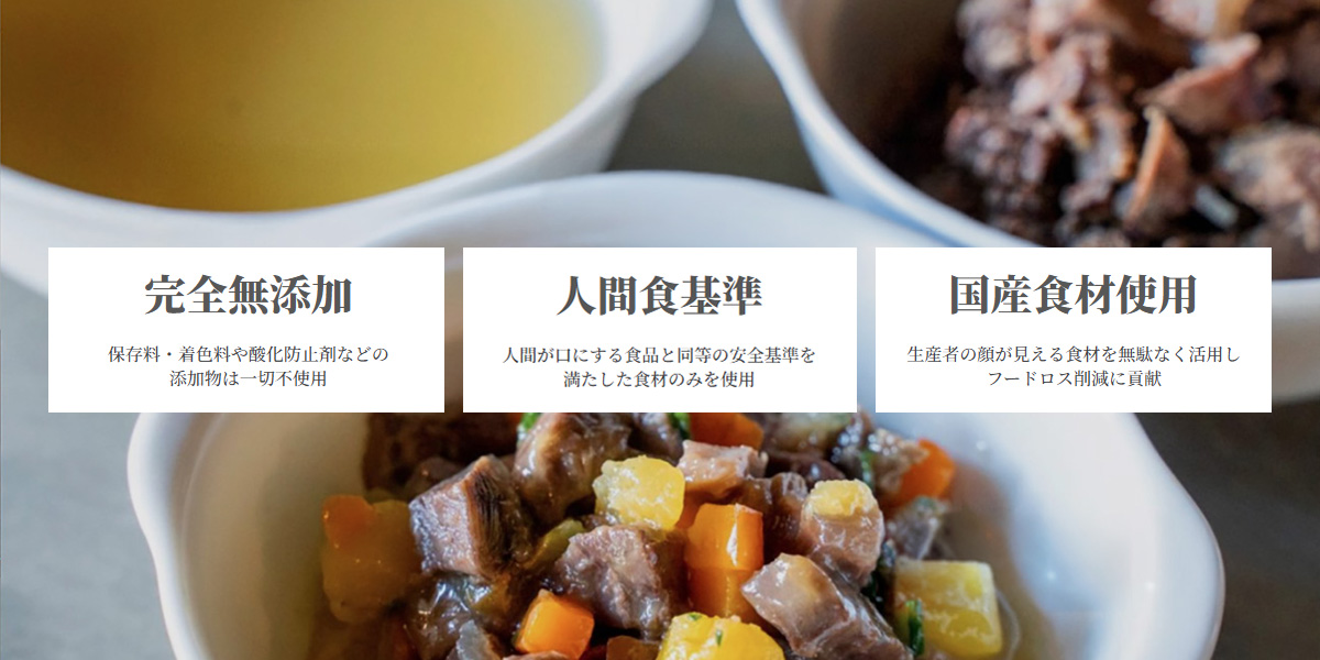 [国産無添加ウェットドッグフード] 7種アソートセット