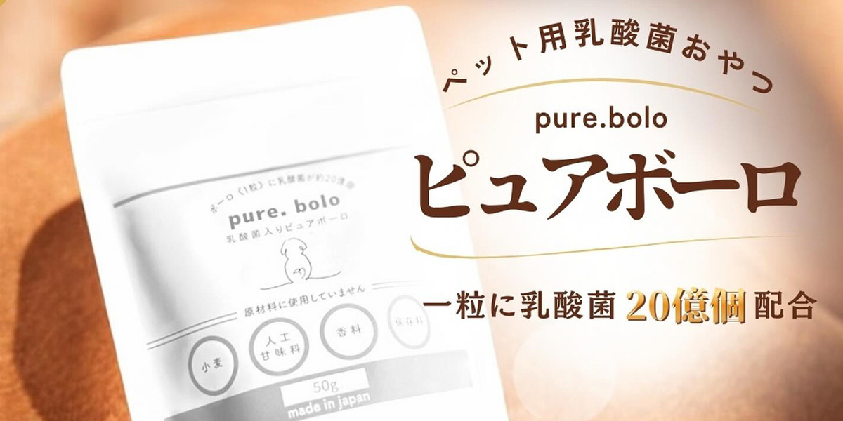 毎日の腸活を“おいしいおやつ”で