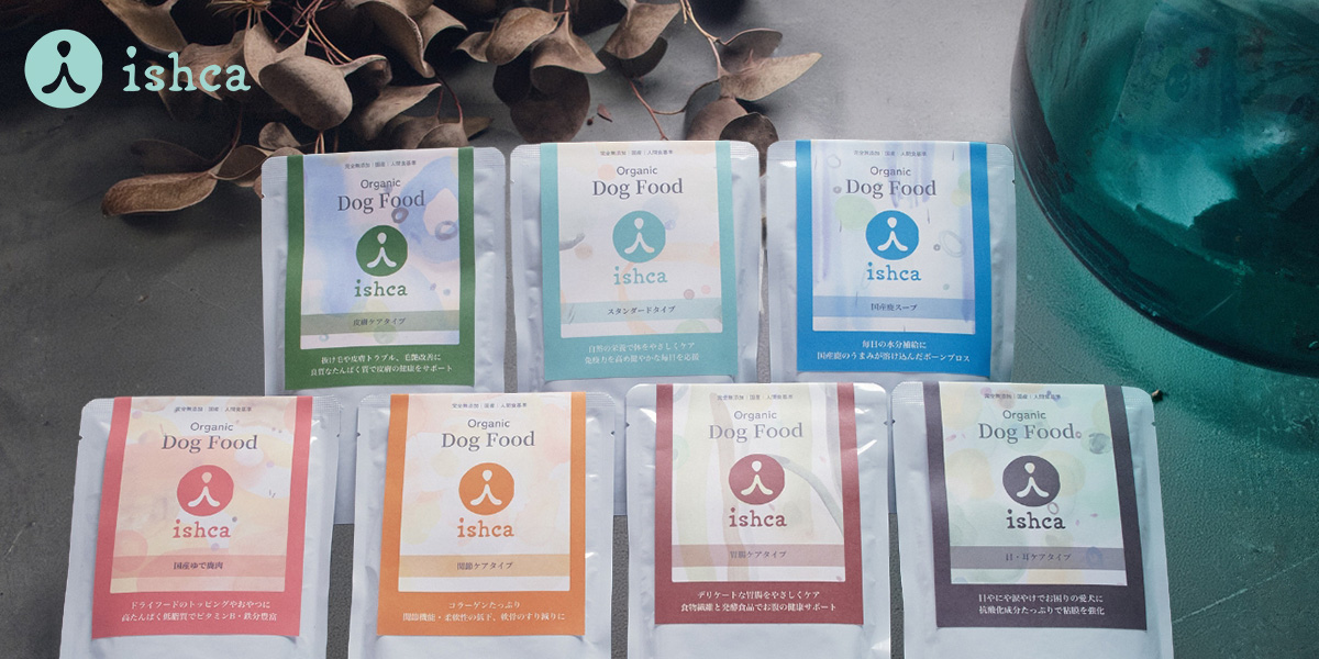 [国産無添加ウェットドッグフード] 7種アソートセット