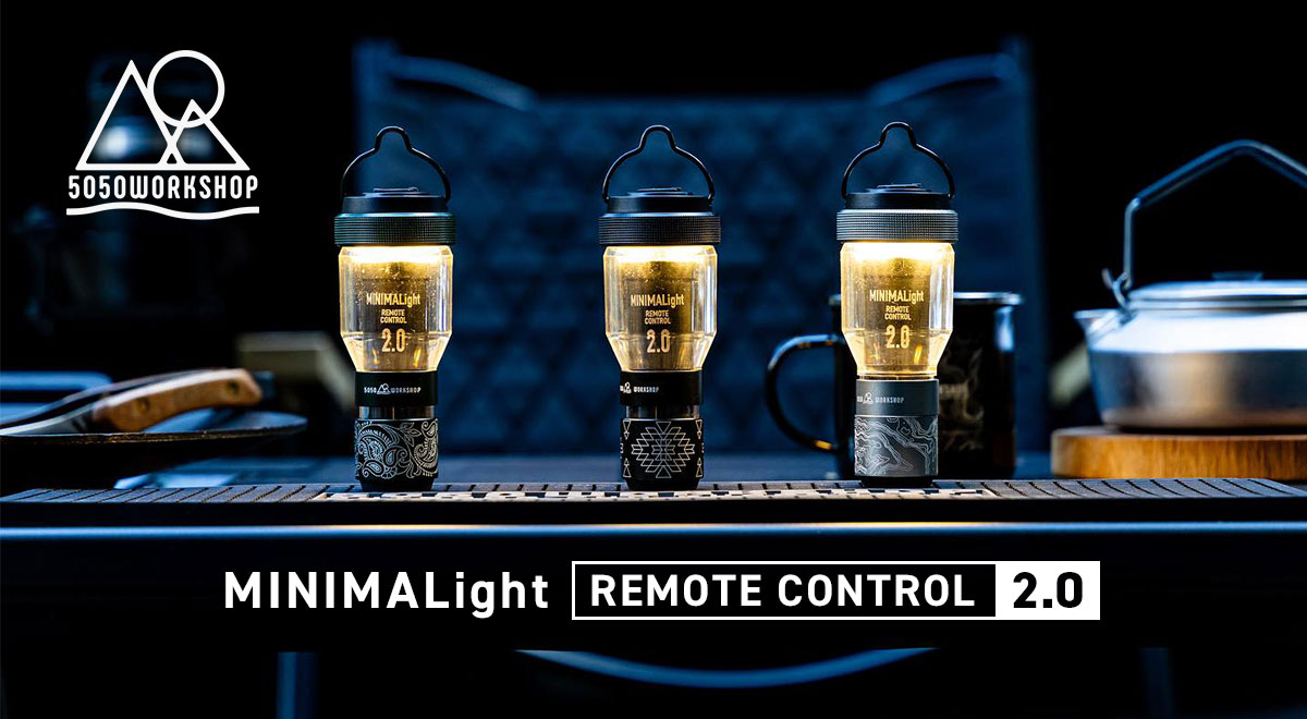 5050WORKSHOPの新作「MINIMALight REMOTE CONTROL 2.0」