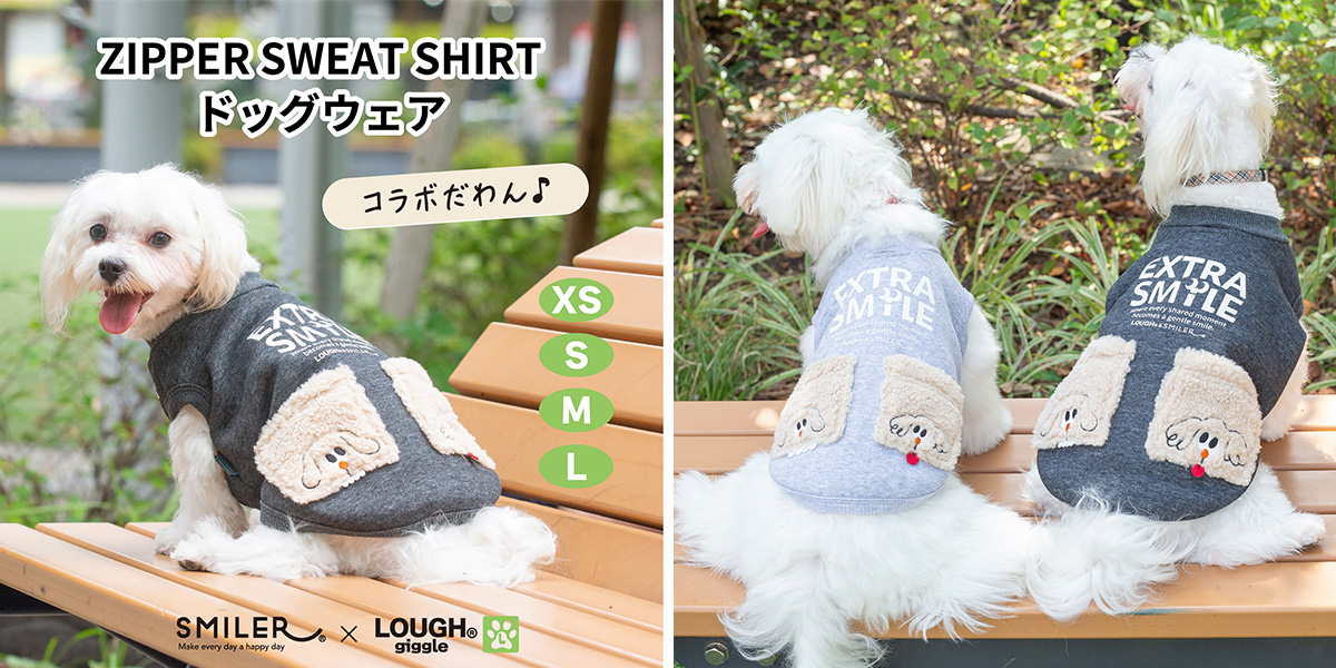 LOUGH 犬服 ZIPPER
