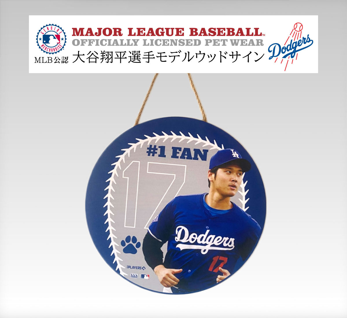 MLB公式 ドジャース 大谷翔平選手モデル ボーン ウッドサイン