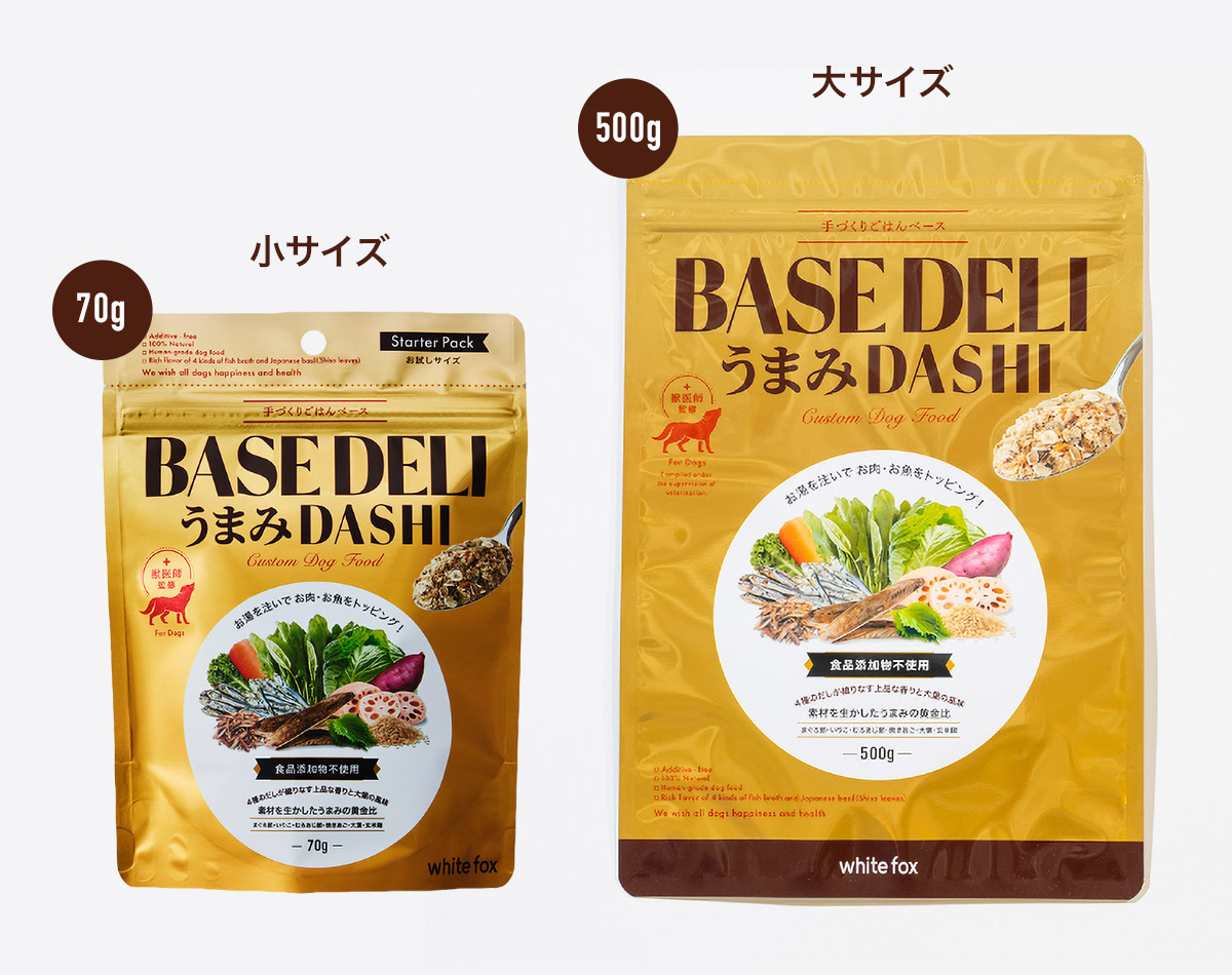 BASE DELIうまみDASHI（うまみだし）発売