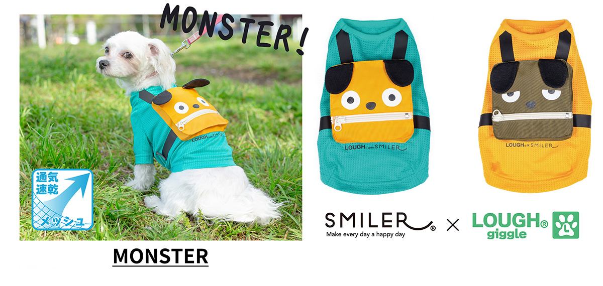 LOUGH 犬服 Monsterリュック