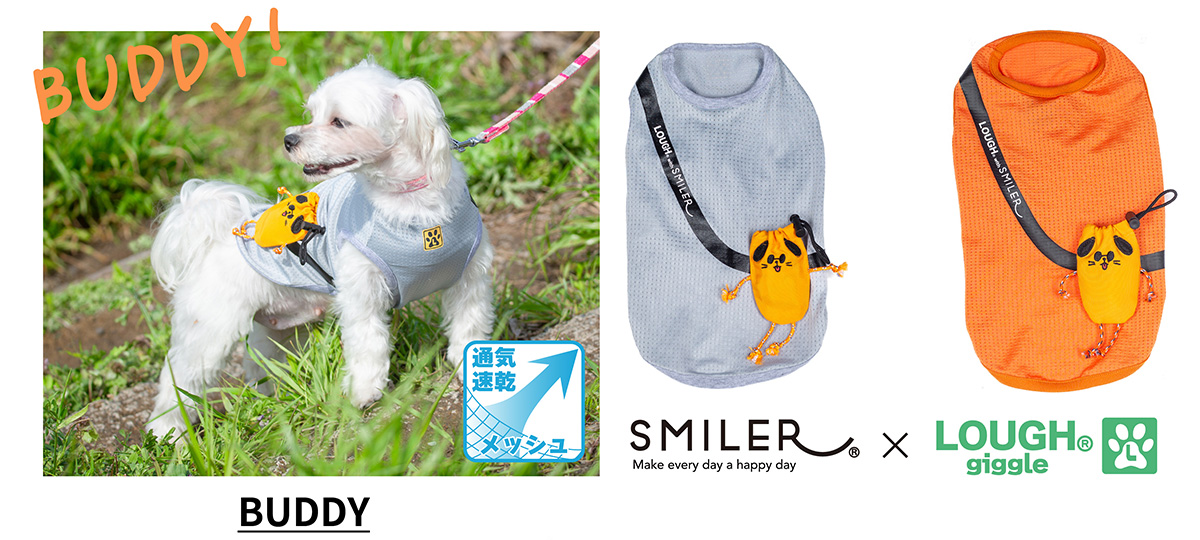 LOUGH 犬服 Buddyポーチ