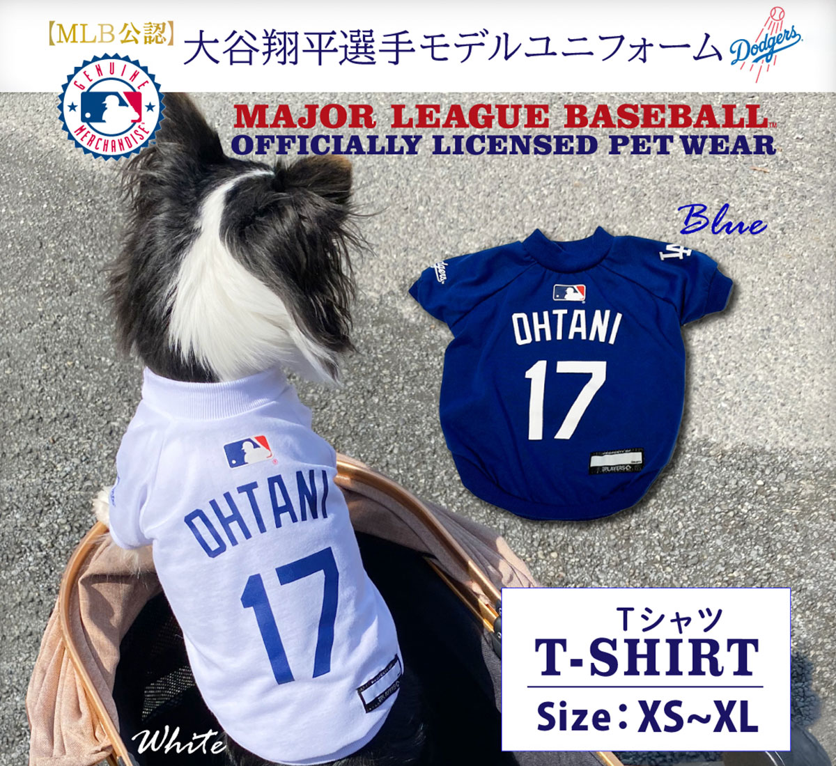 ロサンゼルス・ドジャース 大谷翔平選手モデル ユニフォーム〈Tシャツ〉