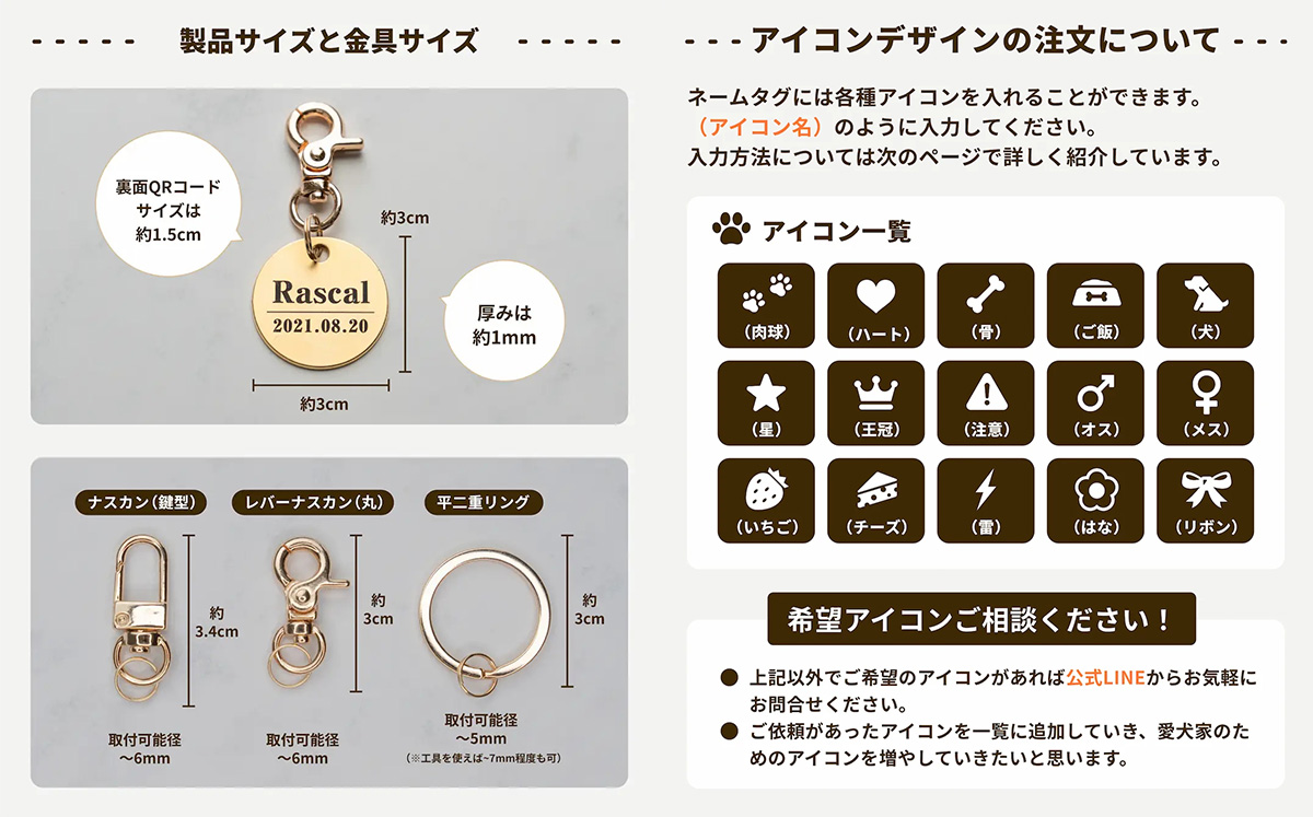 QRコード付きの犬用スマート迷子札 DOGGY'sQR（ドギーズキューアール）