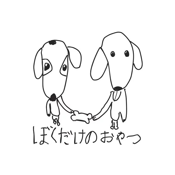 ぼくだけのおやつ ロゴ