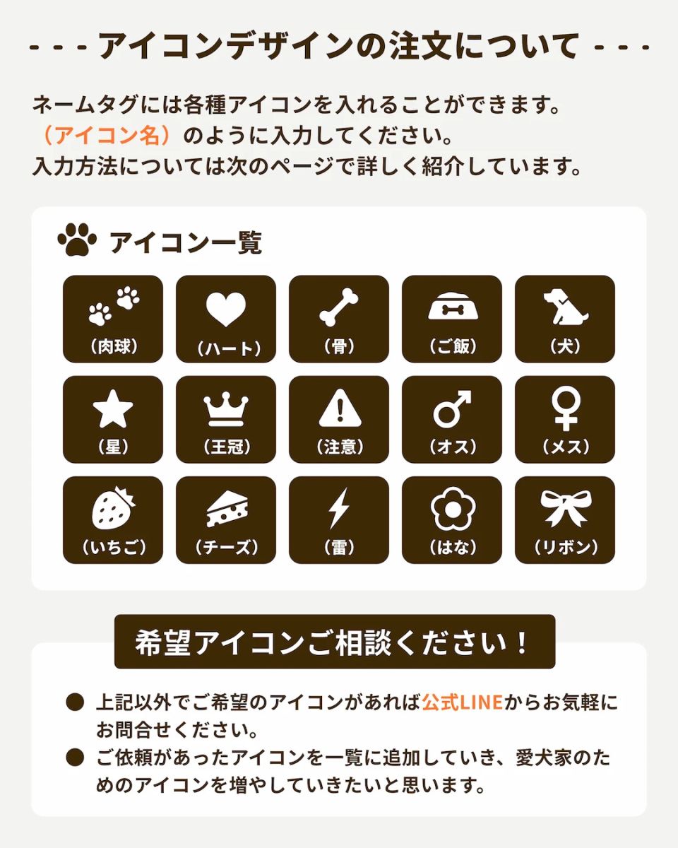 QRコード付きの犬用スマート迷子札 DOGGY'sQR（ドギーズキューアール）