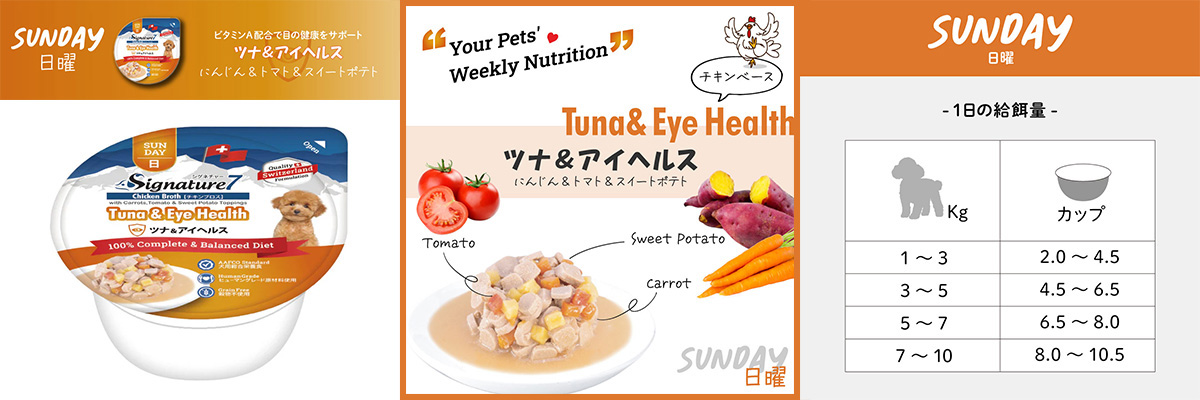 Signature7 チキンブロス ウエットドッグフード