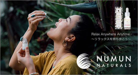NUMUN NATURALS（ニュームンナチュラルズ）ブランドイメージ