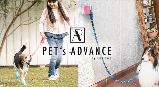 PET's ADVANCE ブランドイメージ