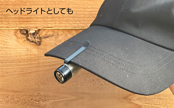【MICROLight マイクロライト】帽子のつばに取り付ければヘッドライトに変身