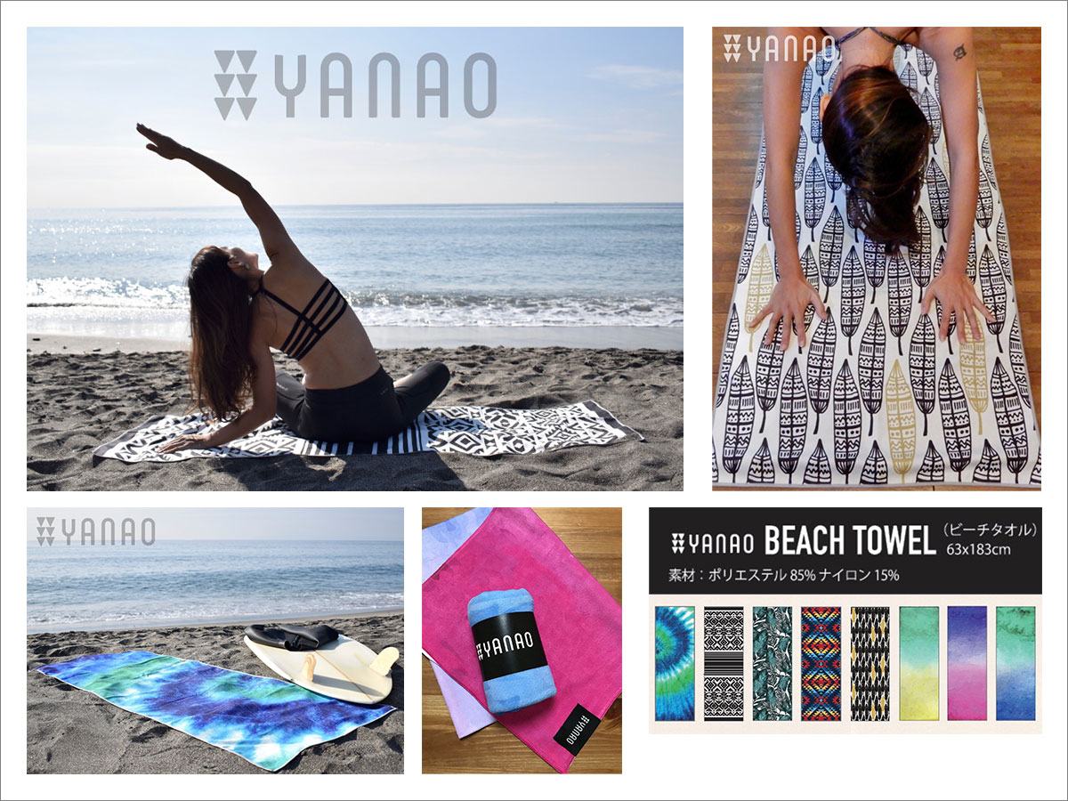 YANAO BEACH TOWEL (マイクロファイバータオル）