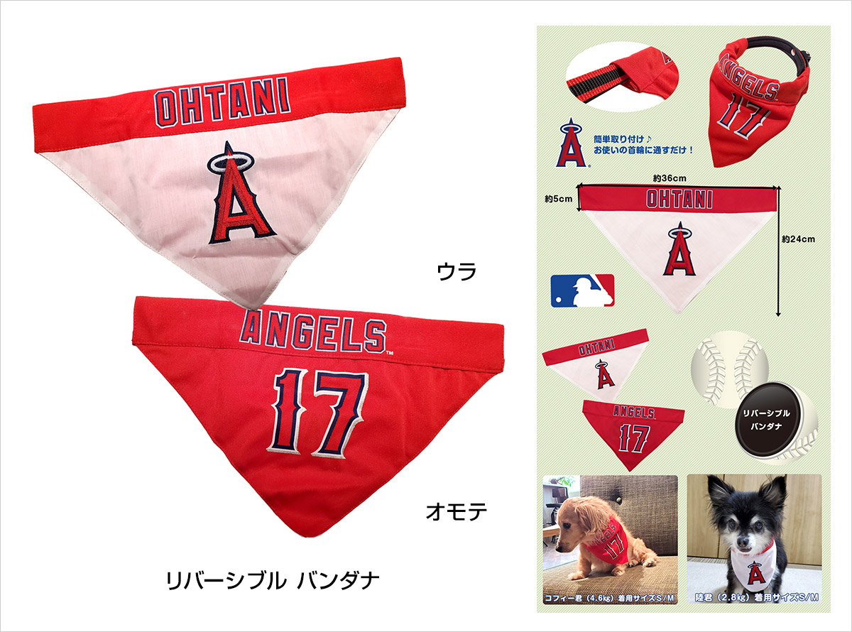 【MLB公式】大谷翔平モデル ユニフォーム 〈Tシャツ〉
