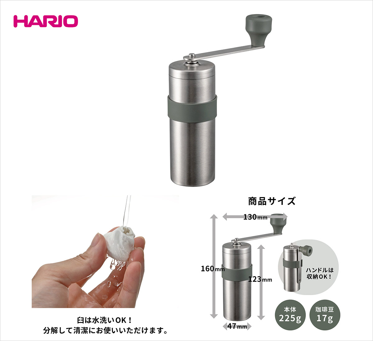 2022年新作 『HARIO』V60 メタルコーヒーミル