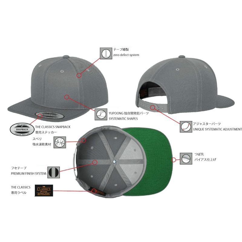 yupoong classic snapback caps