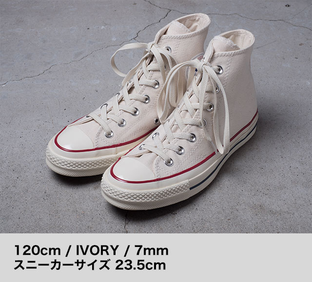 The Elastic Shoelaces The Elastic Shoelaces Usnet ユーエスネット The Elastic Shoelaces The Elastic Shoelaces Usnet ユーエスネット